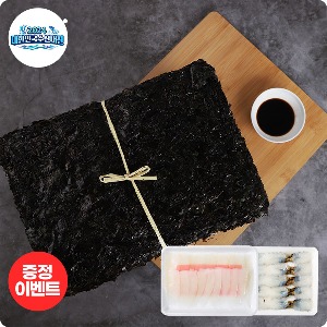 [수산대전] 진도 지주식 재래김 100매 (초밥재료 생새우 증정) - 핵이득마켓